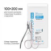 Kraft sterilization pouch set, 100x200 mm, with IV indicator strip