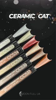 Moon Full Ceramic Cat Eye №SC534 8 ml