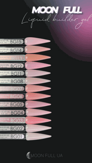 Moon Full Liquid Builder Gel №BG01 15 ml